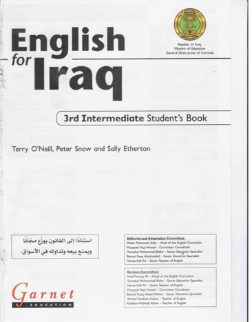 صورة الكتاب